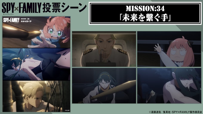 MISSION34