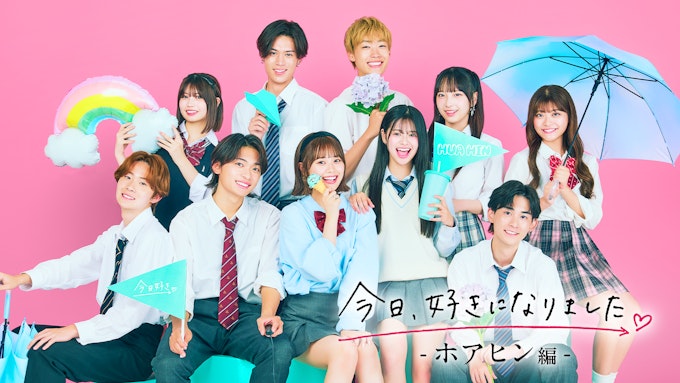 『今日、好きになりました。ホアヒン編』