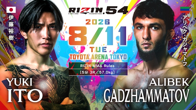 伊藤裕樹 vs. アリベク・ガジャマトフ