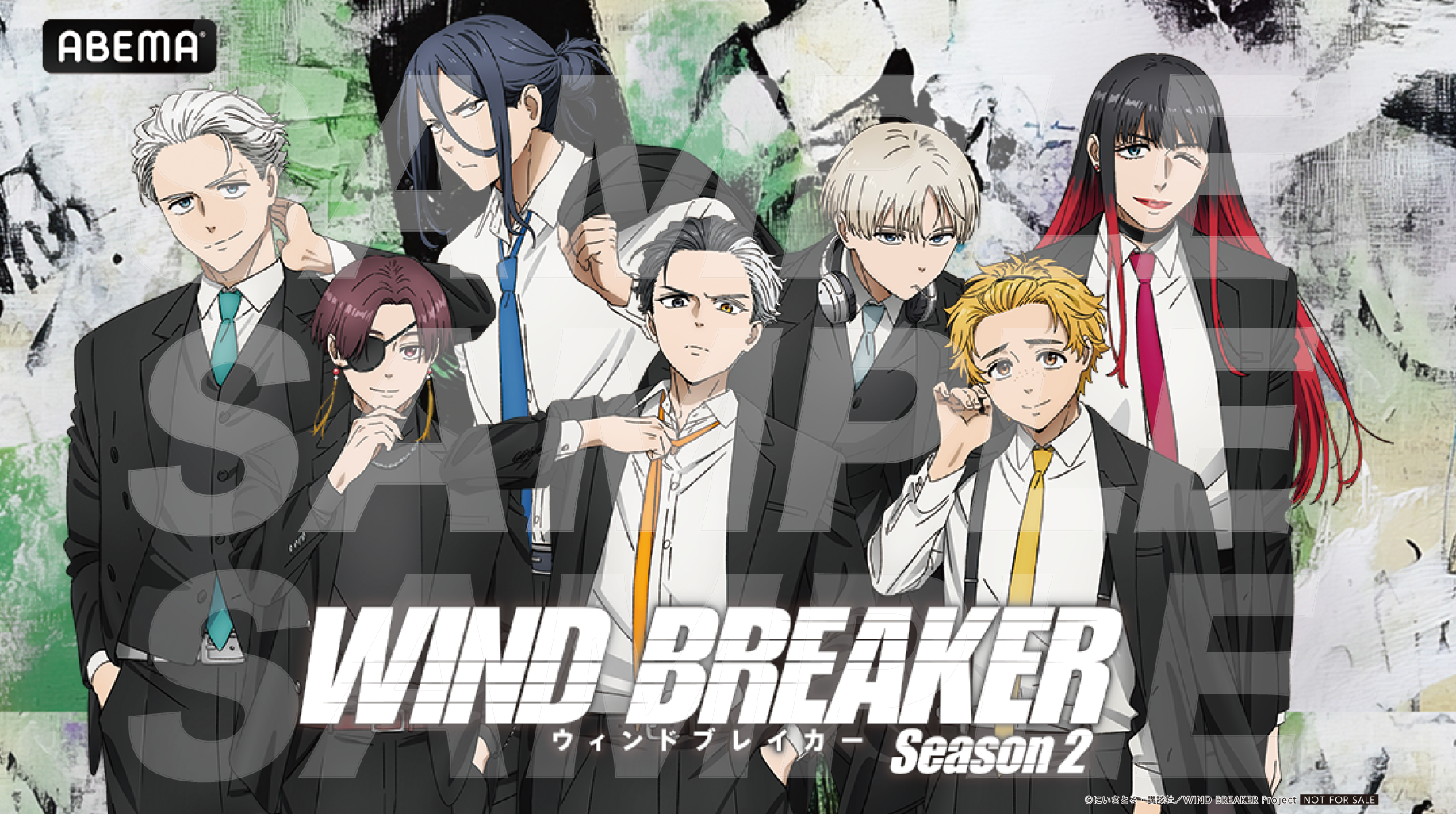 WIND BREAKER」ハチを探せ！渋谷大捜索！