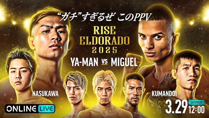 RISE ELDORADO 2025 KV