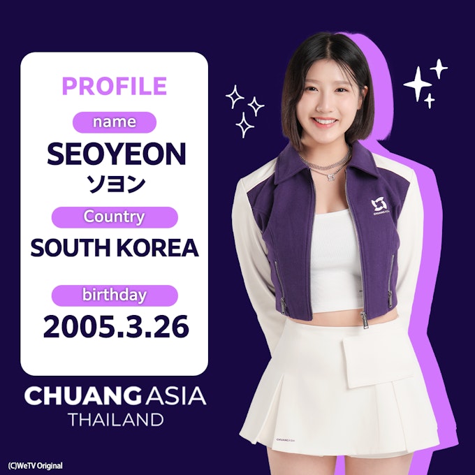 SEOYEON(ソヨン)