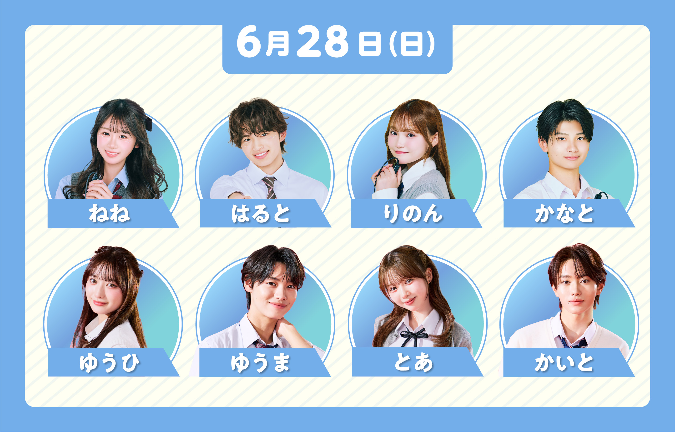 福岡会場 6月28日(日)参加メンバー