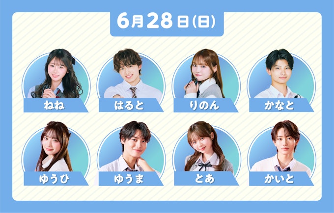 福岡会場 6月28日(日)参加メンバー
