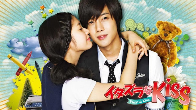 イタズラなKiss〜Playful Kiss_KV