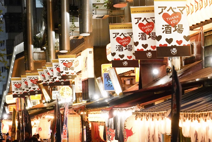 第一弾 アベマ THANK YOU 酒場_KV