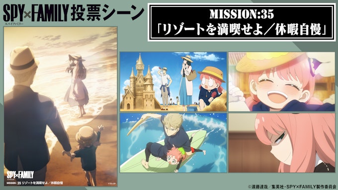 MISSION35