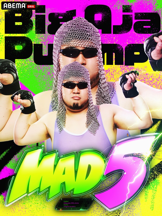 令和ロマン 松井ケムリ