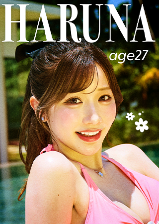 橘 遥菜　はるな　HARUNA