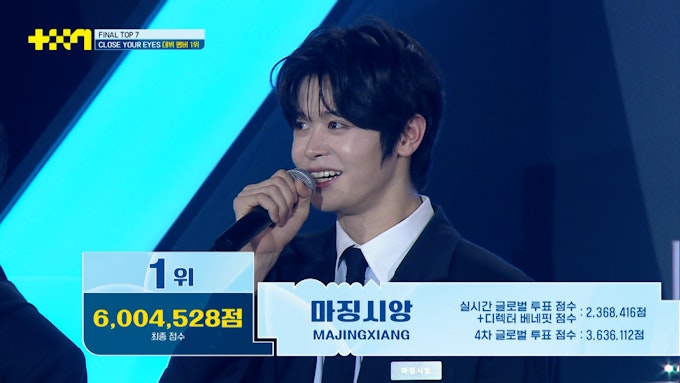 マージンシャン/MAJINGXIANG