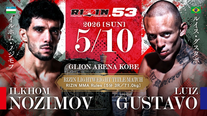 イルホム・ノジモフ vs. ルイス・グスタボ