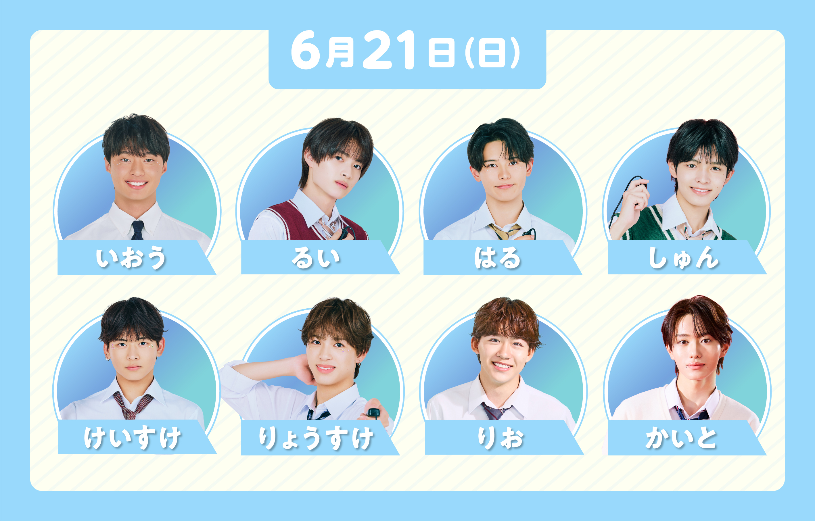大阪会場  6月21日(日)参加メンバー