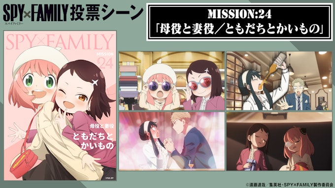 MISSION24