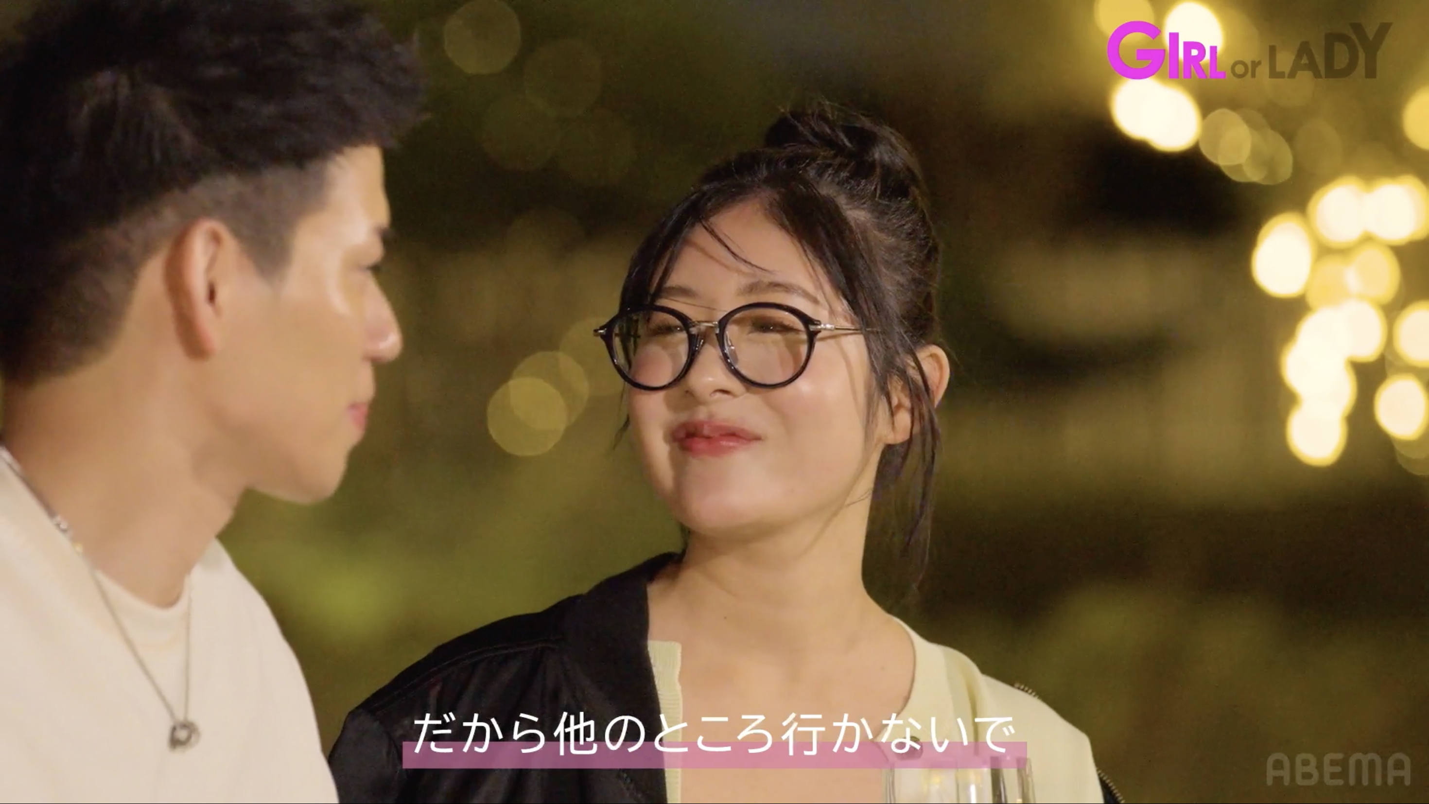 番組その他 _ 恋リア _ GIRL or LADY〜私が最強〜 _ #2_4