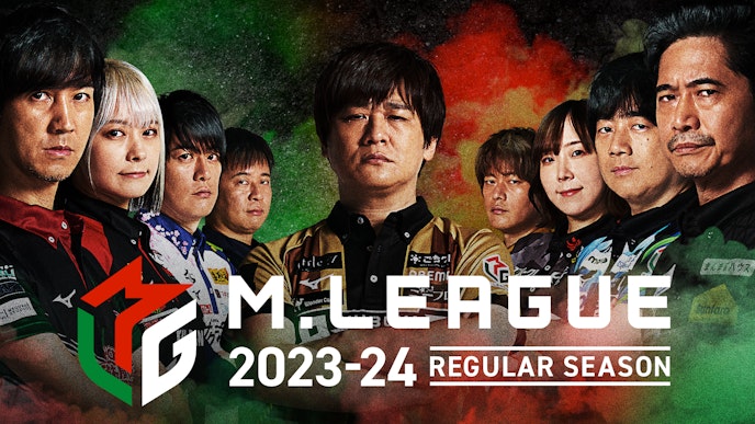 Mリーグ2023-24