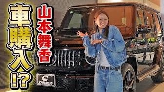 山本舞香、2850万円のベンツに「いい音!」大興奮 “希少”限定車発見で「あれ買いたい!」ド派手愛車候補へ熱視線 WRC