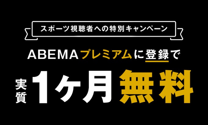 新規登録キャッシュバックキャンペーン
