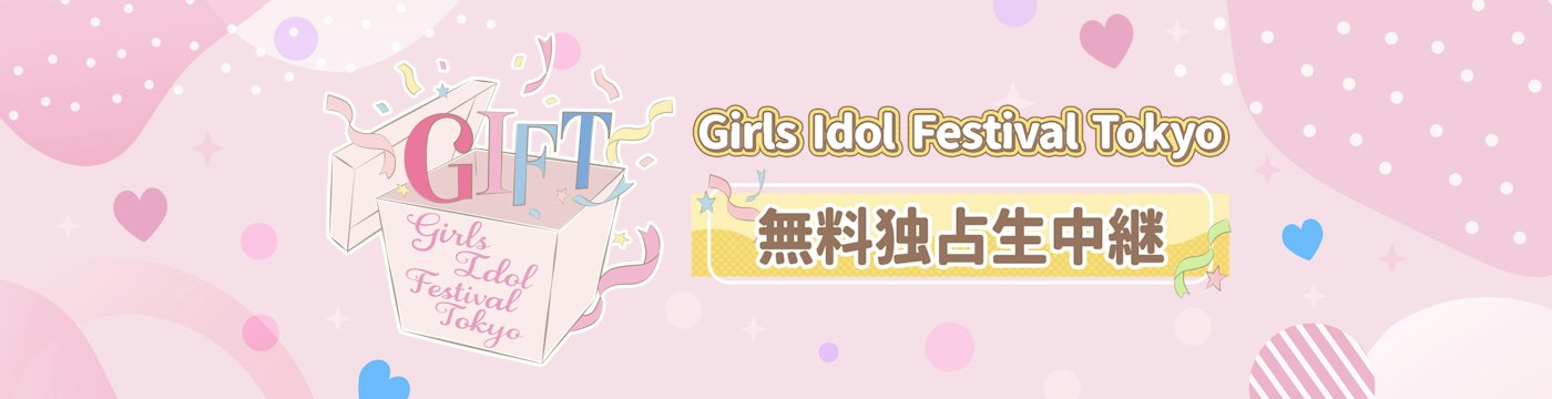 カバー