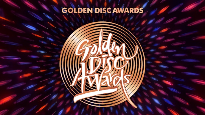 第36回 ゴールデンディスクアワード(2022年)_KV