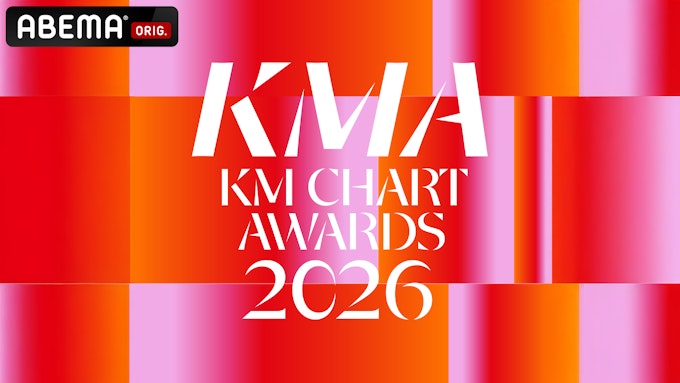 KM CHART AWARDS_KV