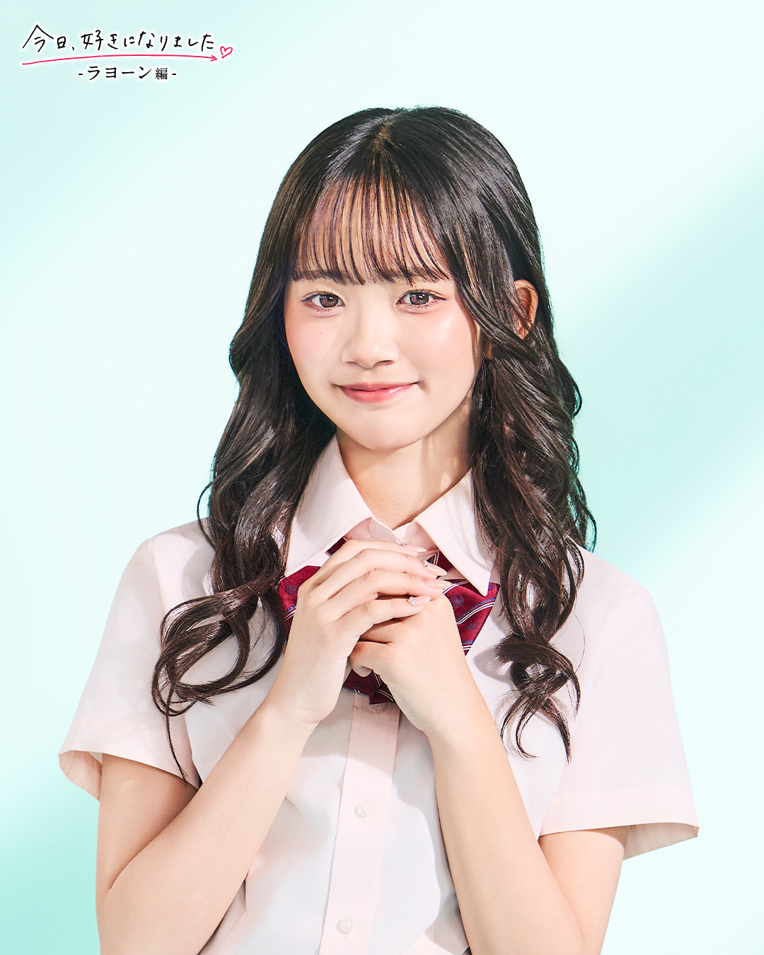 ゆうか