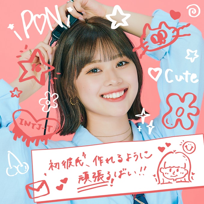 瀬川陽菜乃(せがわ ひなの)