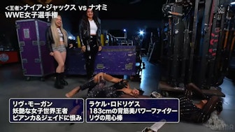 「ほぼスケスケやん」"最強"女子タッグ、衣装が"際どすぎる"