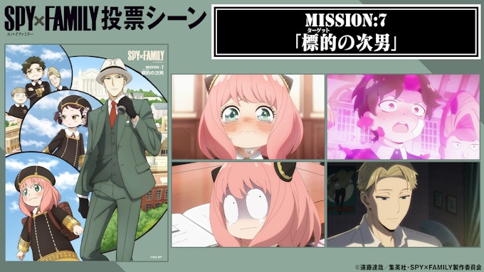 MISSION7