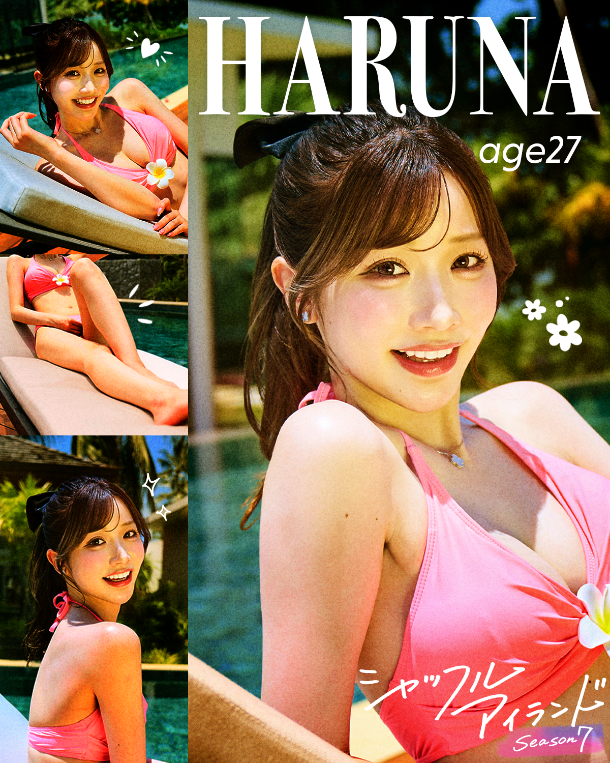 HARUNA