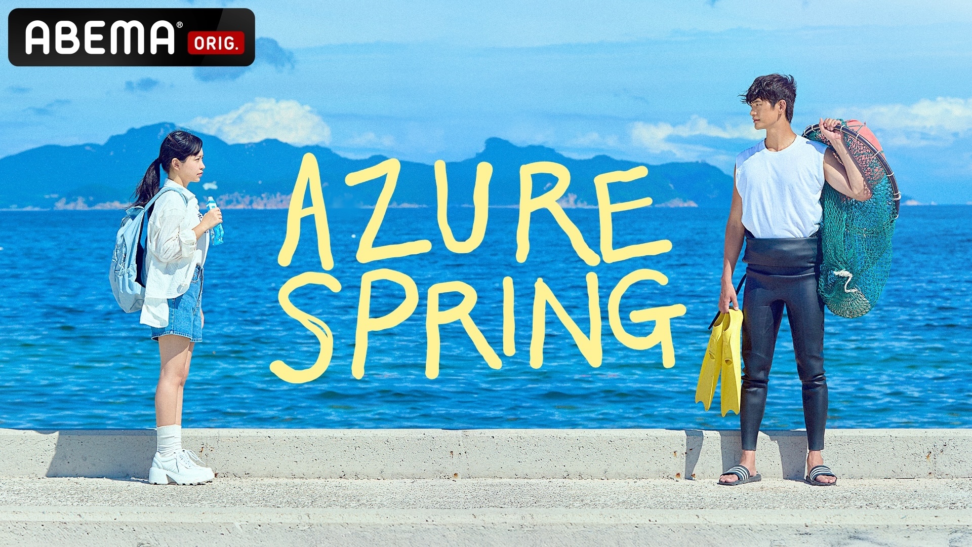 Azure Spring_KV