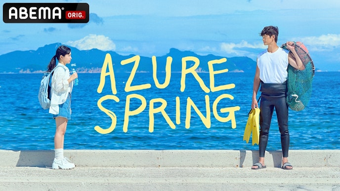 Azure Spring_KV