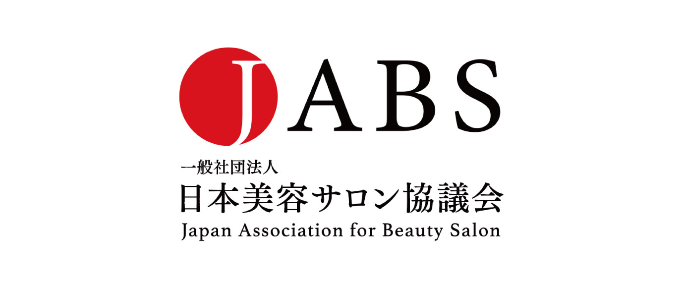日本美容サロン協議会