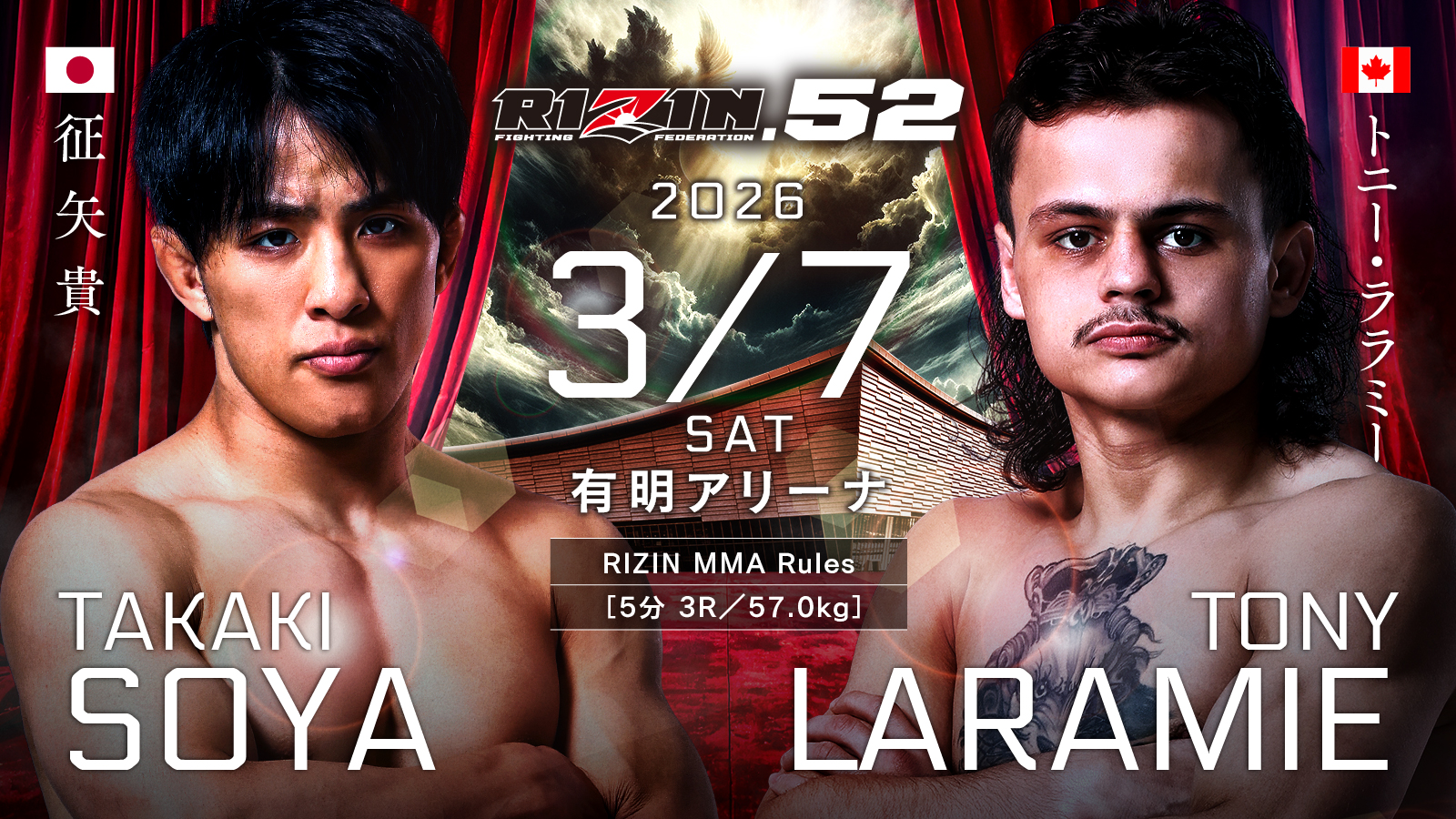 征矢貴 vs. トニー・ララミー