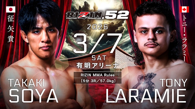 征矢貴 vs. トニー・ララミー