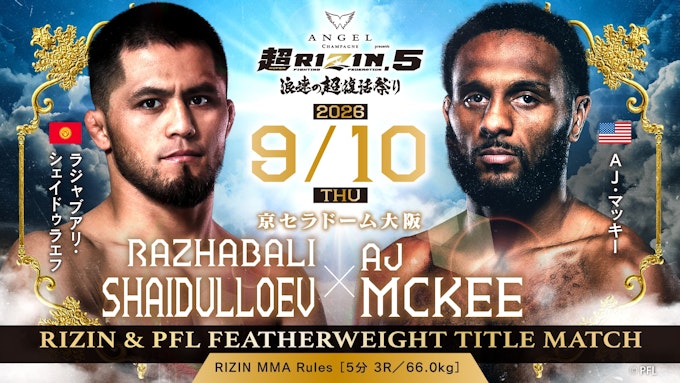ラジャブアリ・シェイドゥラエフ vs. AJ・マッキー