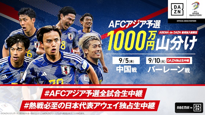 キャンペーン画像