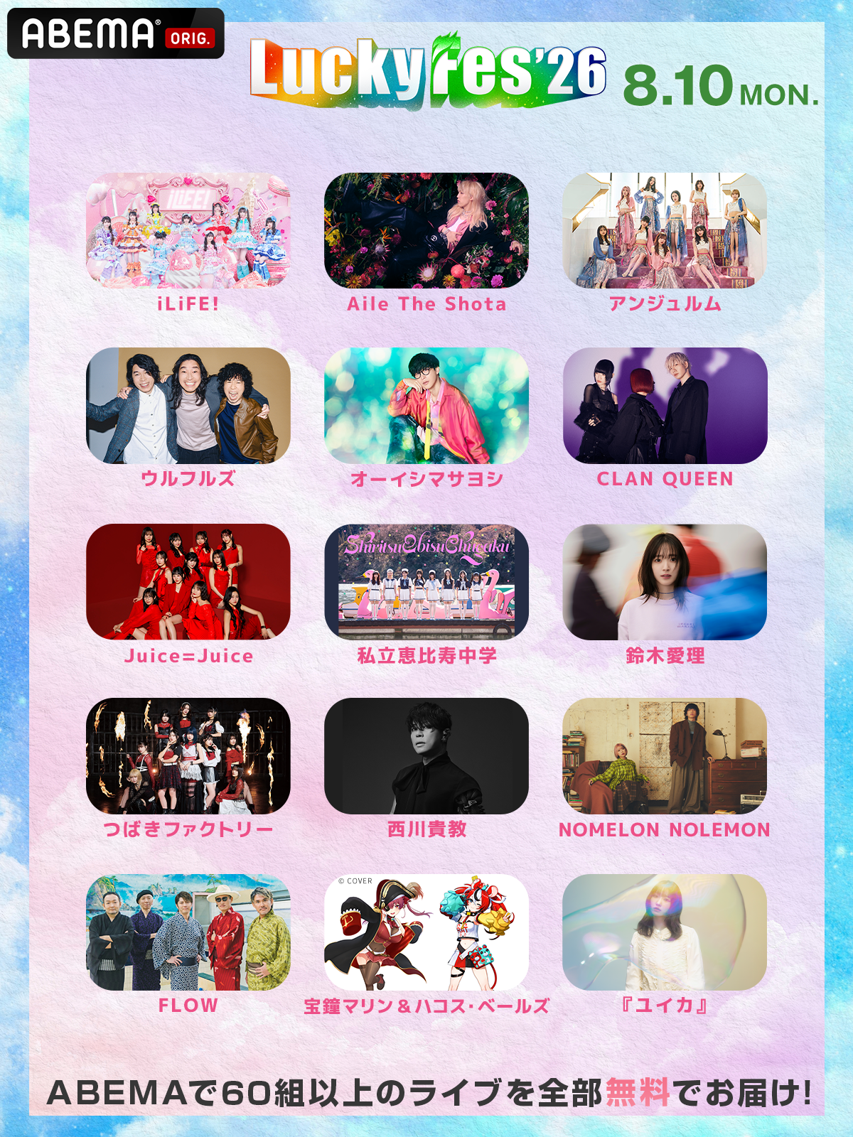 アーティストDay3