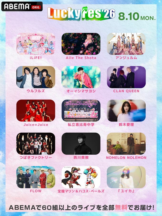 アーティストDay3