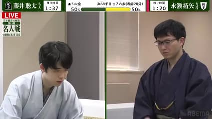 shogi