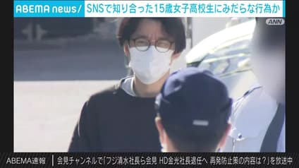 abema-news