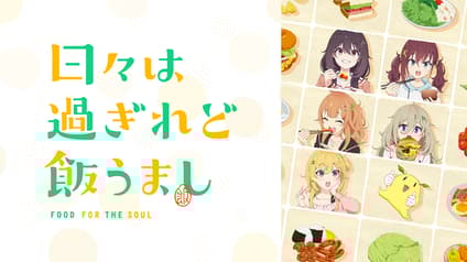 abema-anime