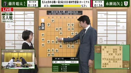 shogi