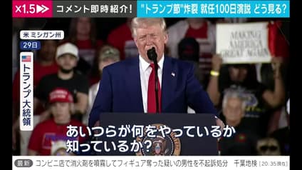 abema-news