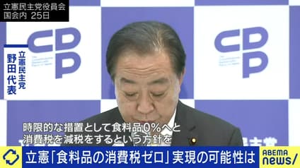 abema-news