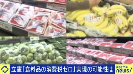 abema-news