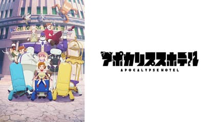 abema-anime