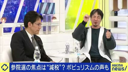 abema-news