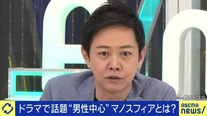 abema-news