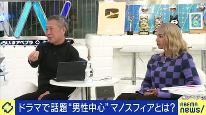 abema-news