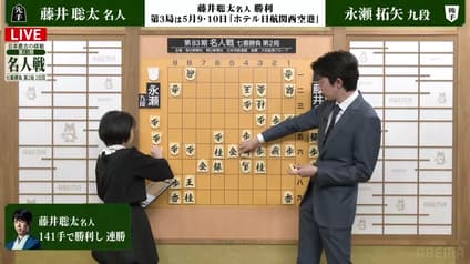 shogi